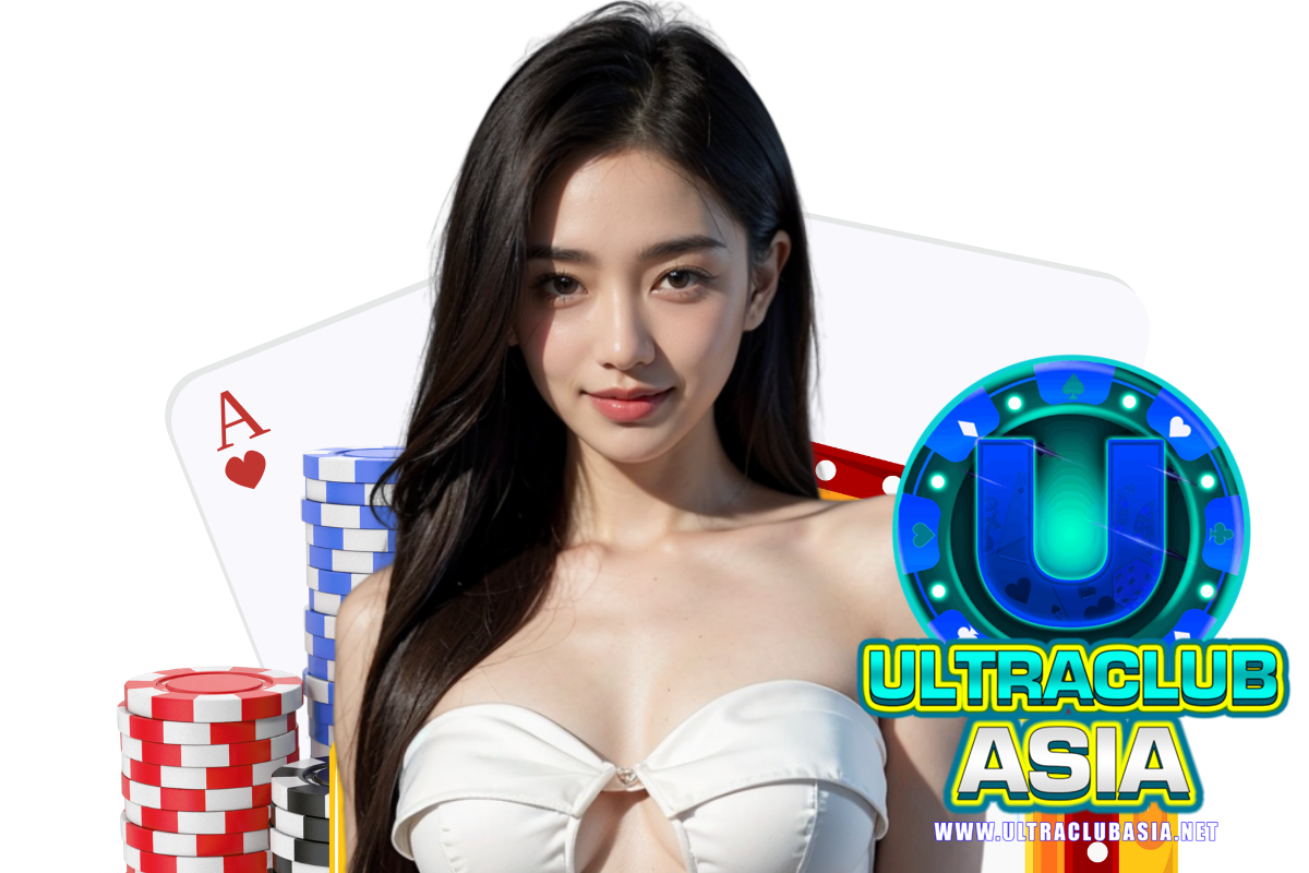 ultraclubasia สมัคร